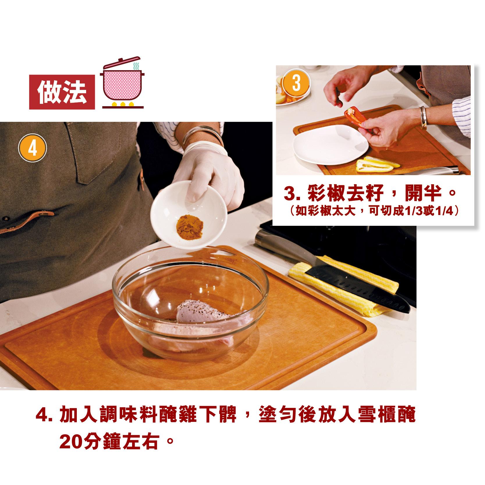 咖哩食譜︱北海道湯咖喱步驟