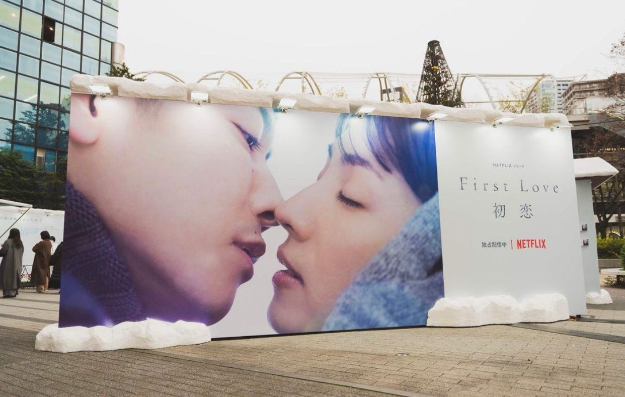 昨日起直至星期日,涉谷CAST.開設《First Love 初戀》限定咖啡店。