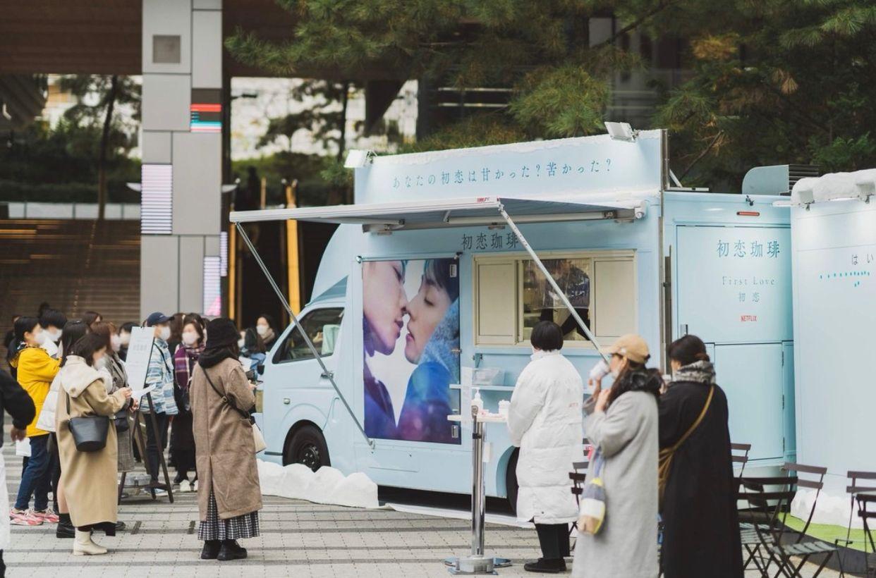 昨日起直至星期日,涉谷CAST.開設《First Love 初戀》限定咖啡店。