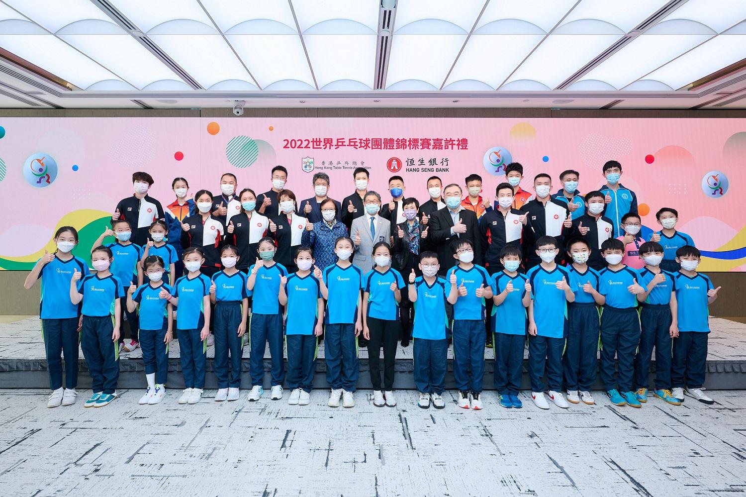 港隊世乒賽取佳績 恒生向代表團隊頒發35萬元特別獎金