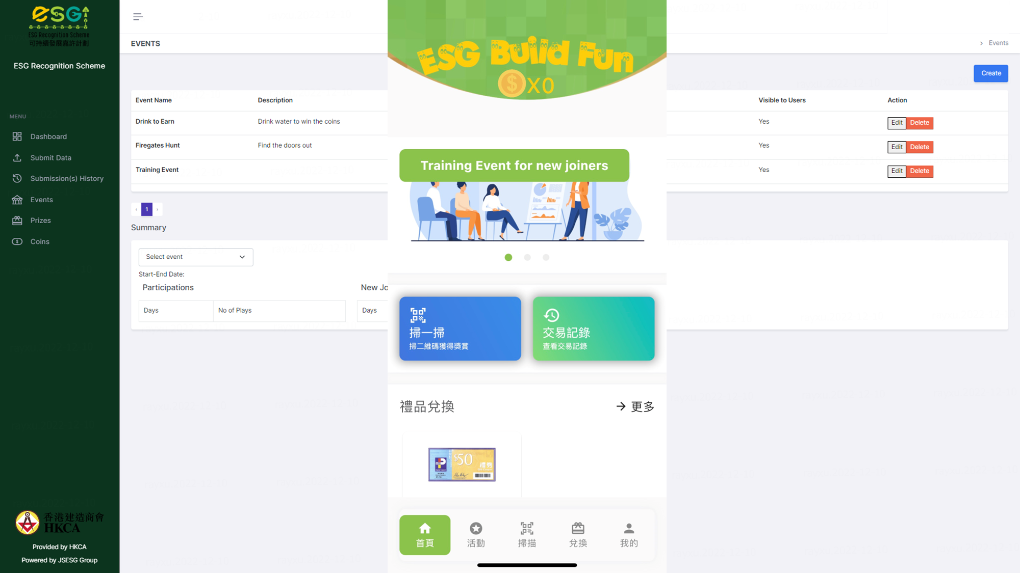 建造商會撥千萬推可持續發展嘉許計劃 參與承建商可獲最多5萬元助購工地安全產品