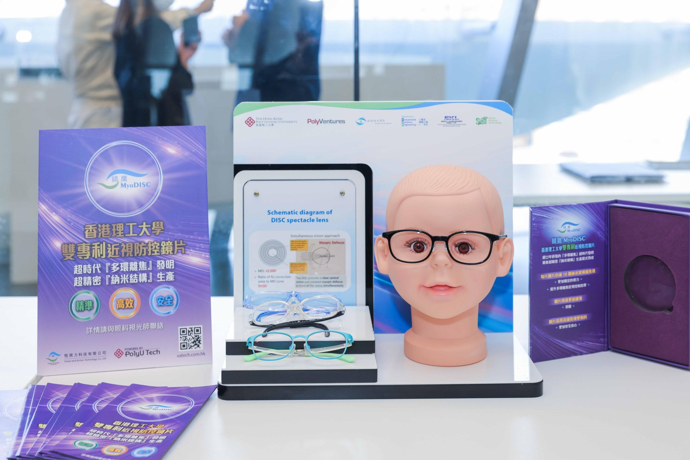 理工大學, 近視