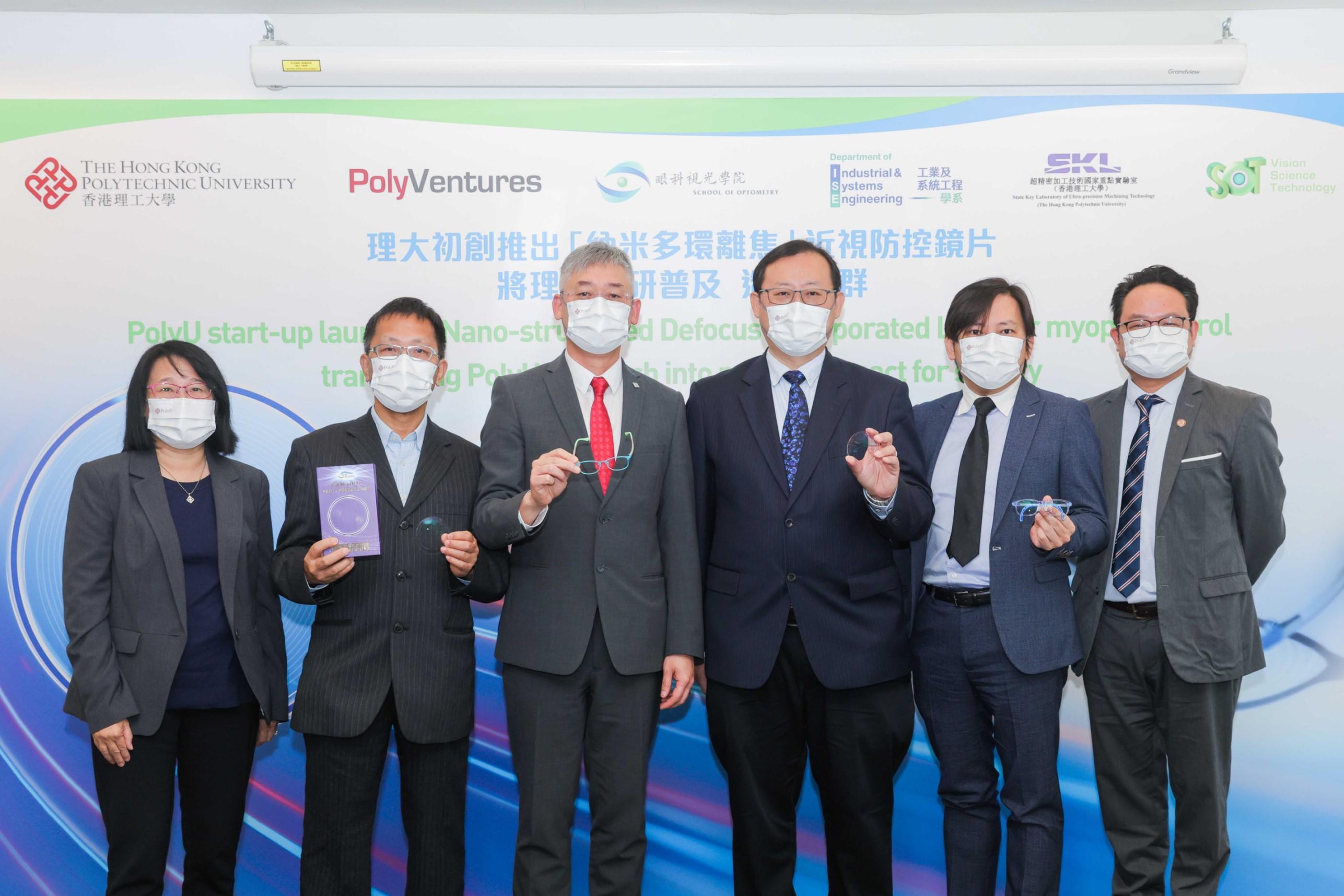 理工大學, 近視