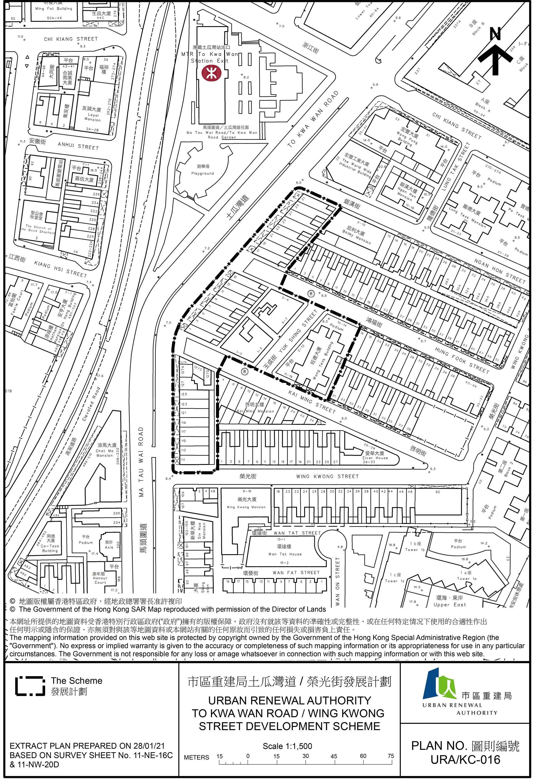 市建局土瓜灣道/榮光街重建發展計畫。(市建局網頁圖片)