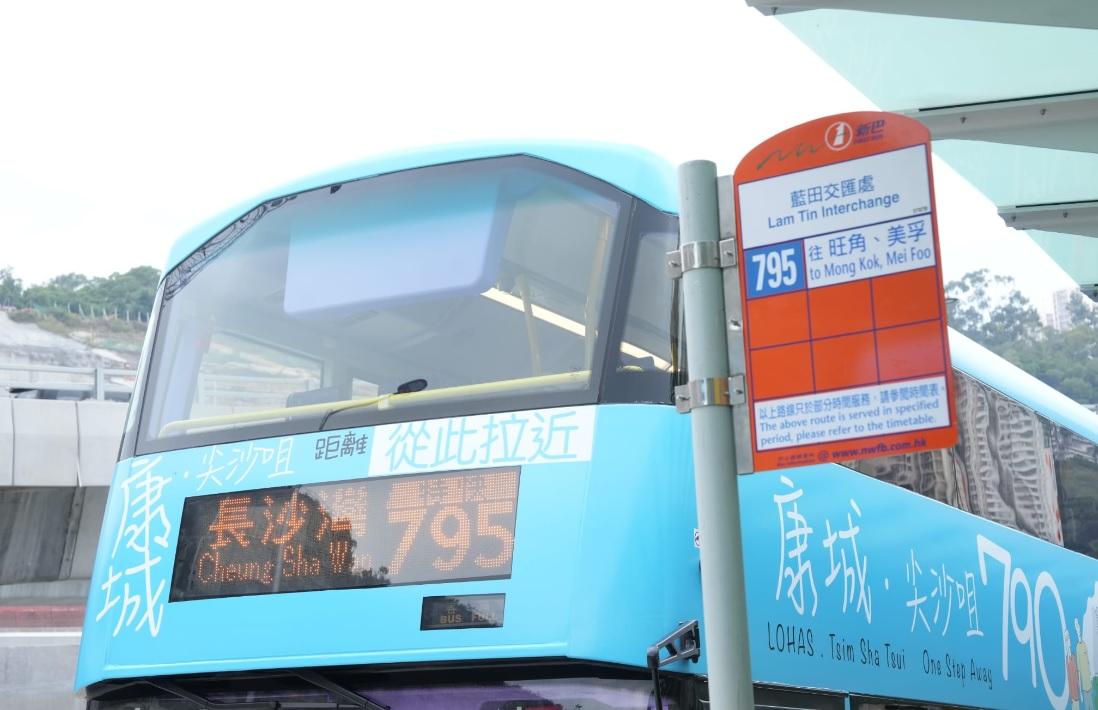 將藍接路通車,九巴城巴新巴增開路線。