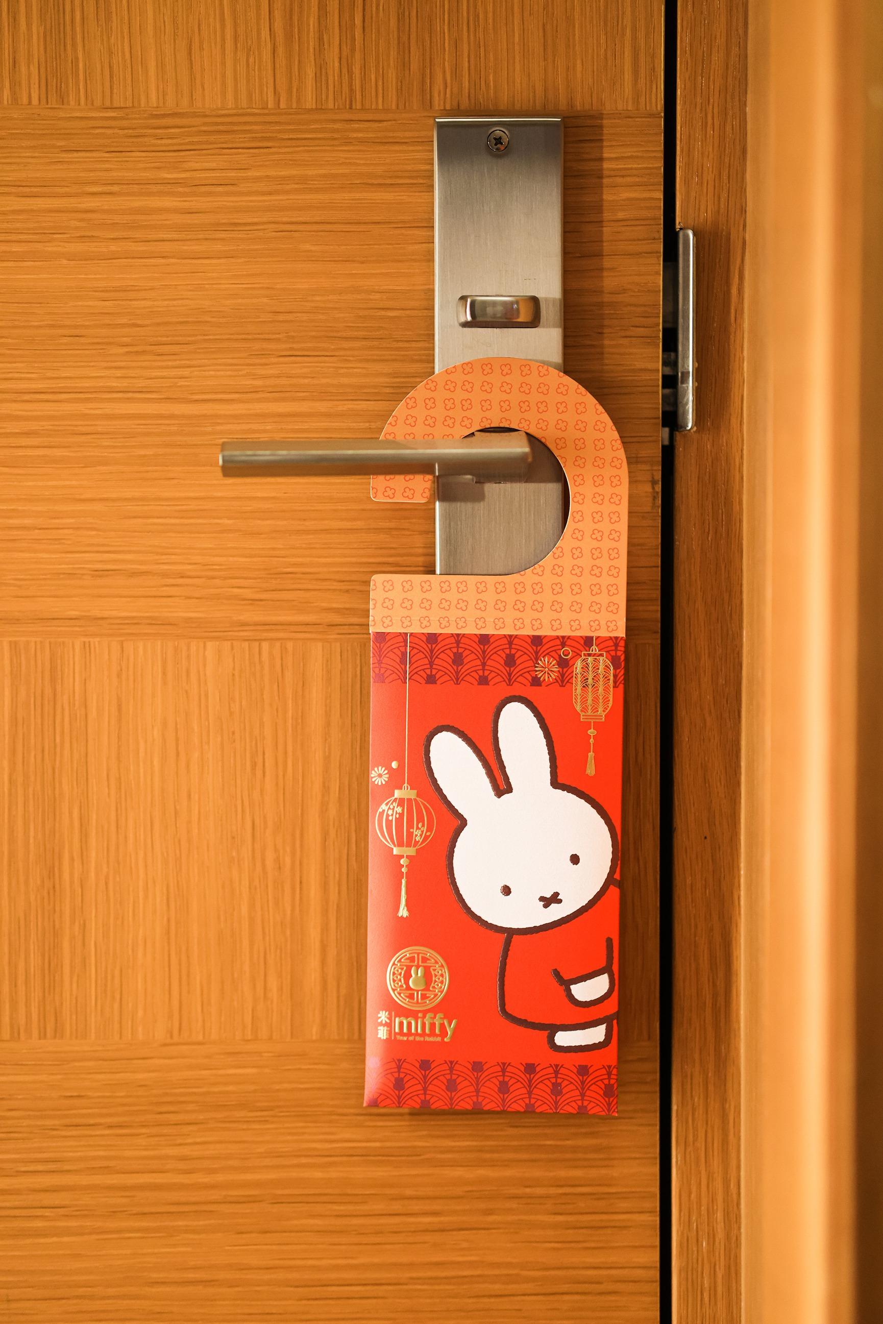 兔年商場利是封合集|太古城中心 x Miffy 利是封套變身成掛鈎