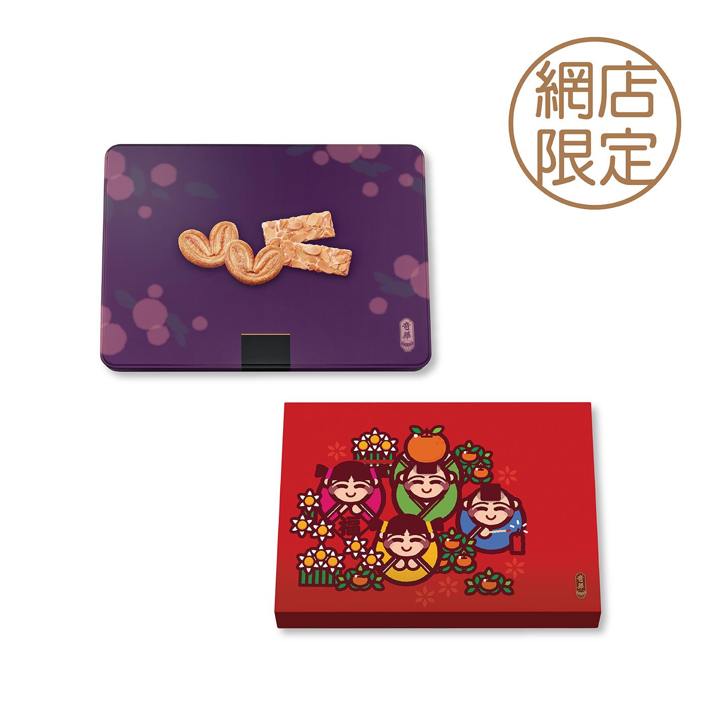 奇華網店「套裝一」