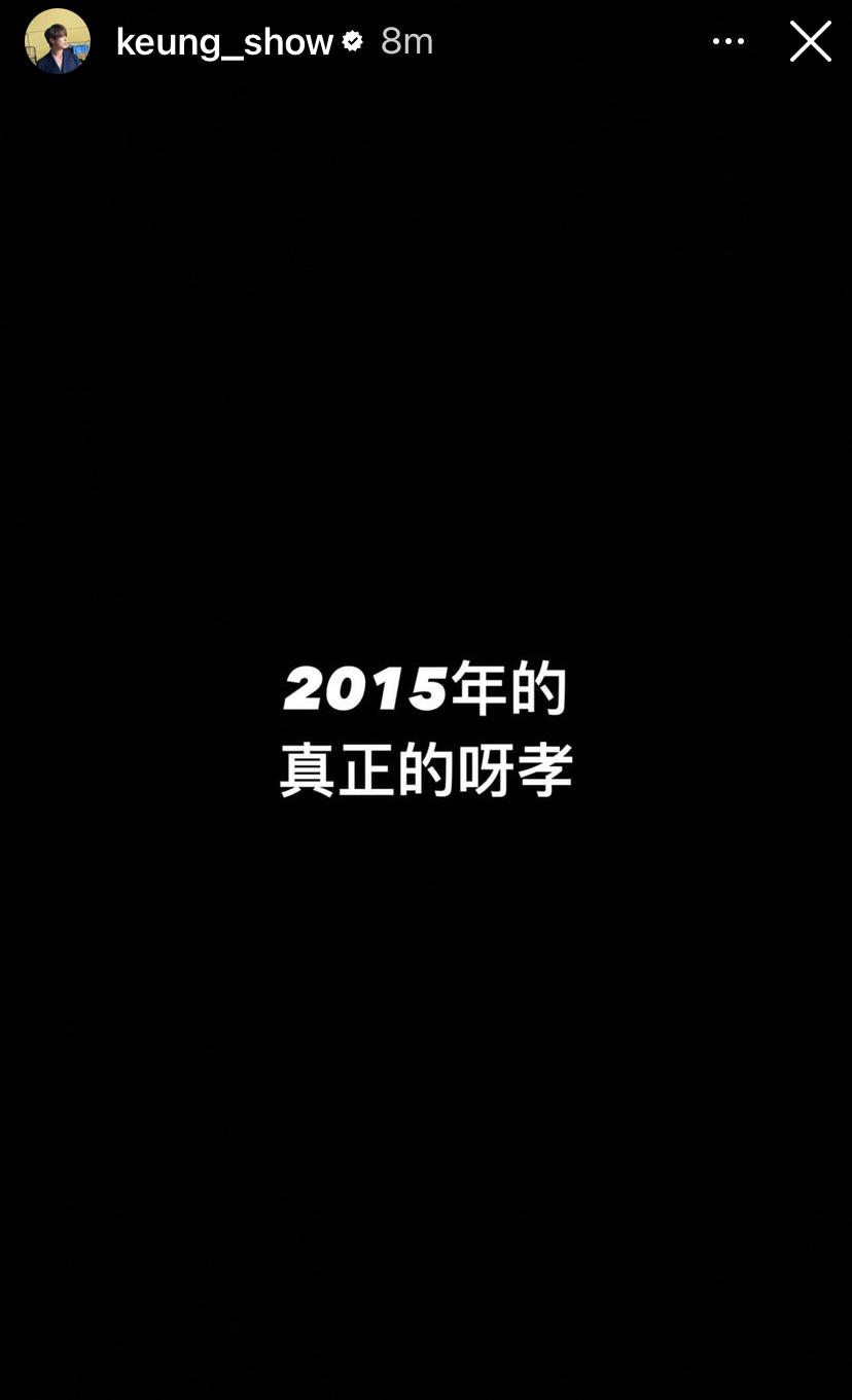 姜濤形容當年是真正的阿孝。(姜濤FB)