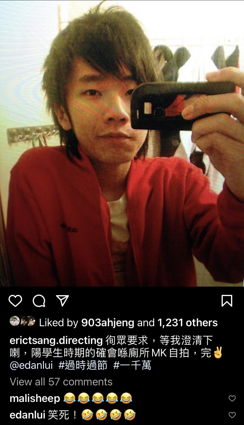 戲裡的阿陽是年輕時導演,曾慶宏自認中學時確曾在廁所MK式自拍。