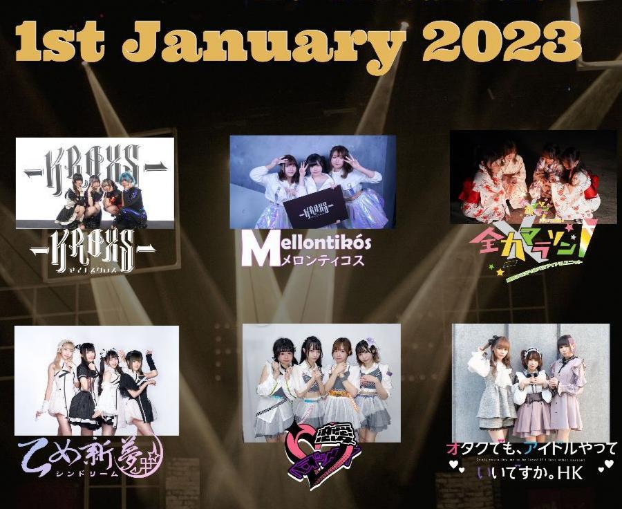 除夕倒數好去處|D2 Place 年末隧道倒數音樂會