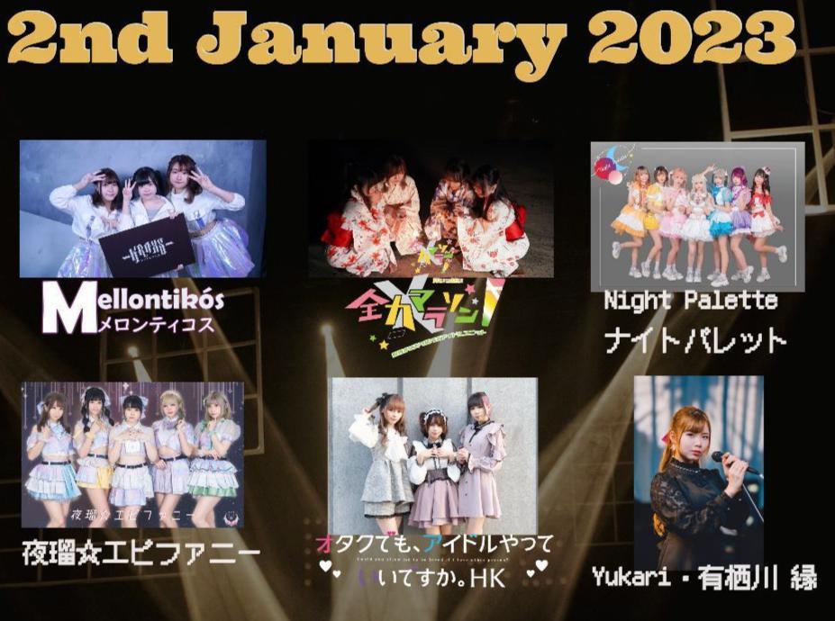 除夕倒數好去處|D2 Place 年末隧道倒數音樂會