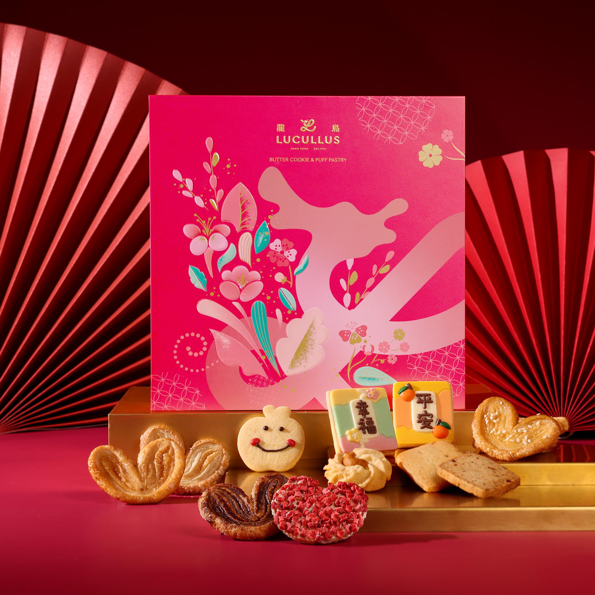 幸福常樂千層酥及曲奇禮盒 $308