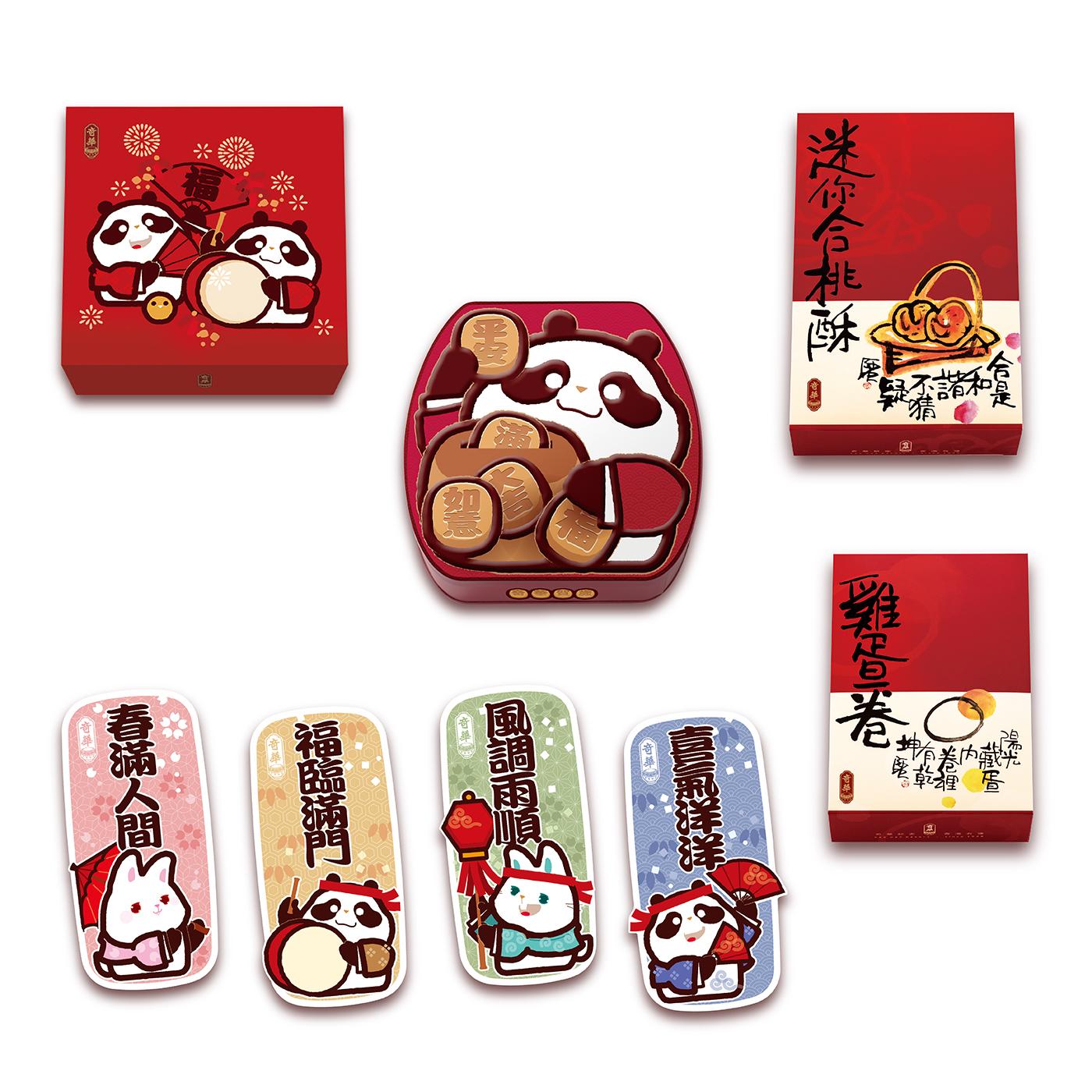 新春特選熊貓福袋