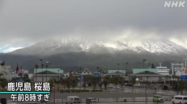 鹿兒島櫻島火山蓋上白雪。(互聯網)