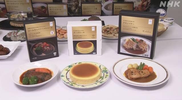 店內佳餚製成冷凍食品。(互聯網)