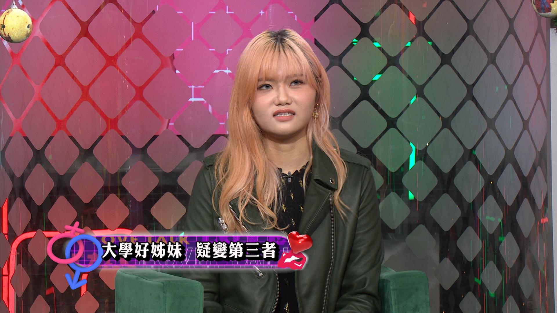 Michelle懷疑前男友的劈腿對象是大學好姊妹,雙重打擊。