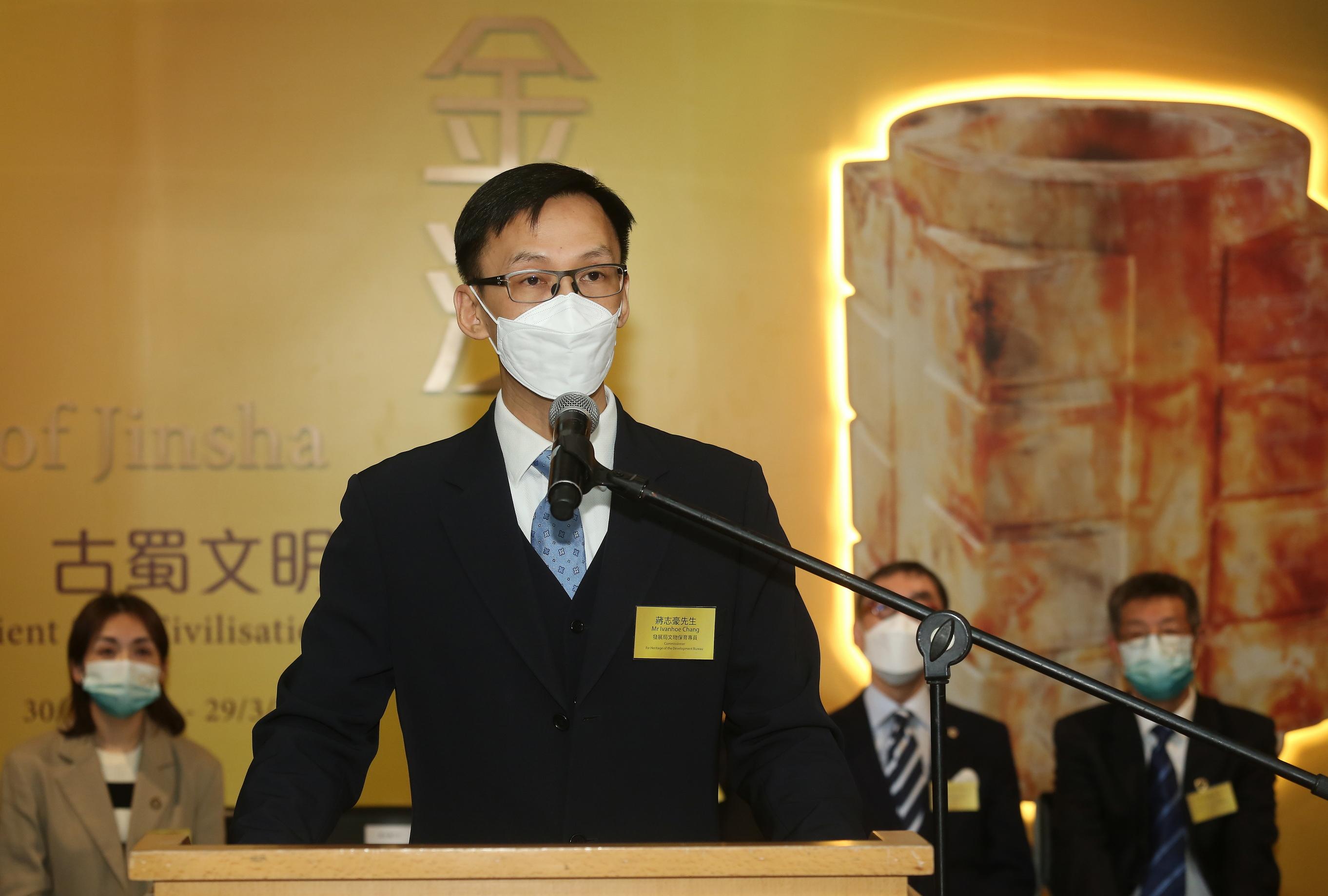 香港文物探知館明日辦金沙之光展