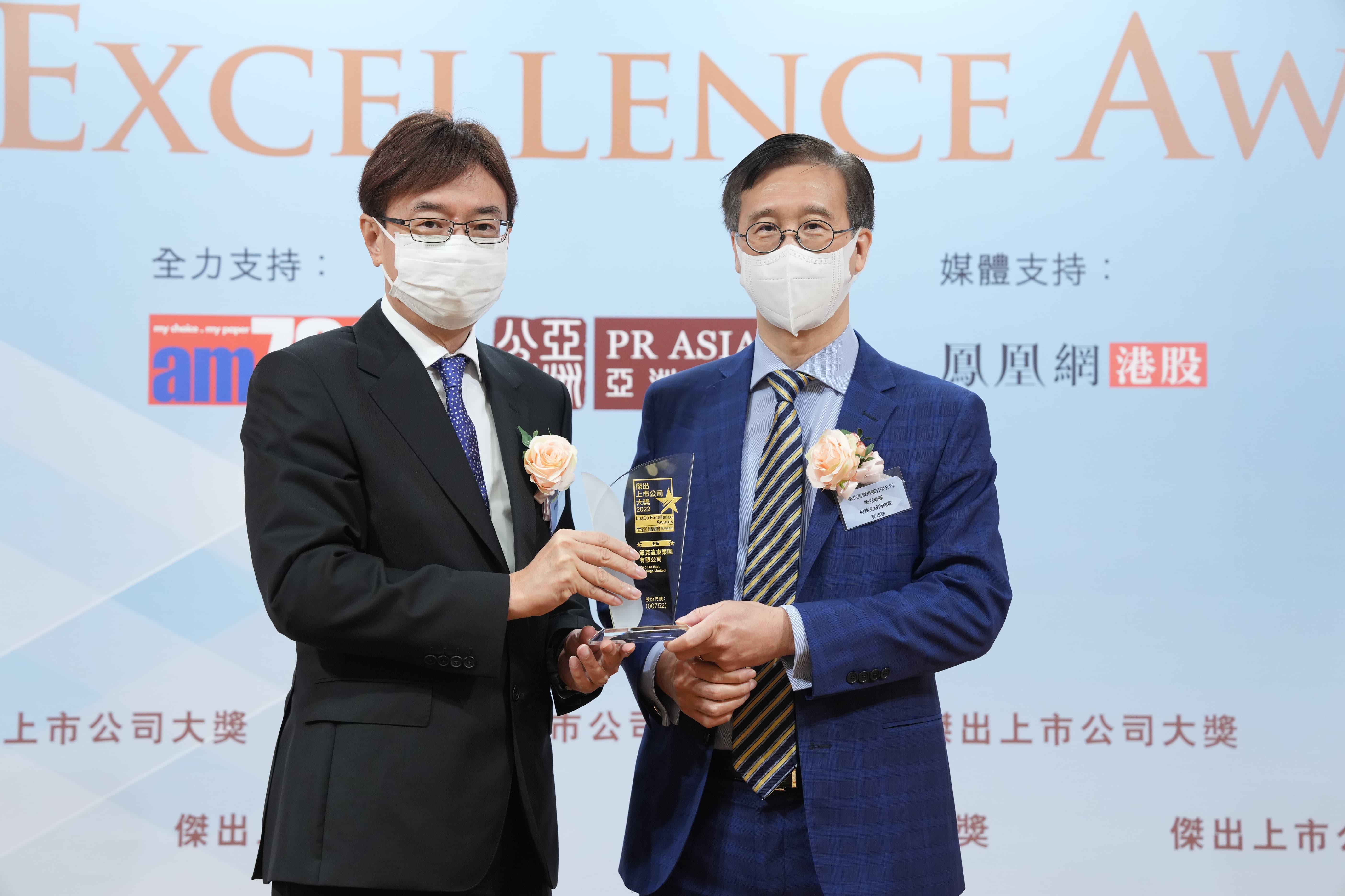 (左起)香港股票分析師協會副會長潘鐵珊 頒發獎項予 筆克遠東集團有限公司。 (陳奕釗攝)