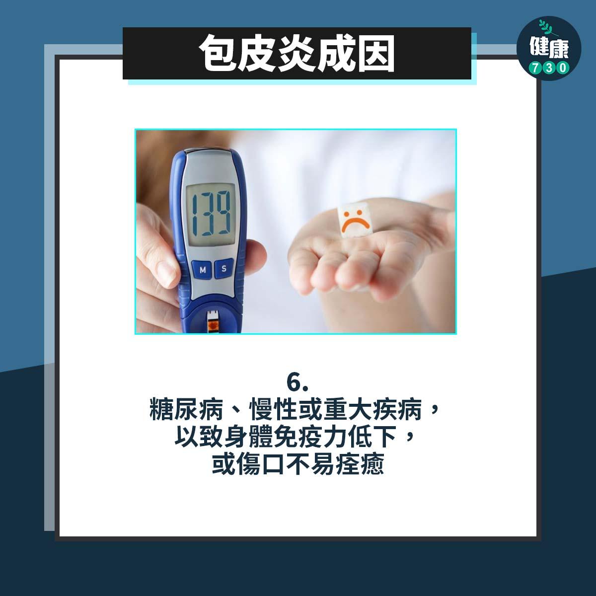 男性疾病|包皮炎成因包括包皮過長等原因(am730製圖)