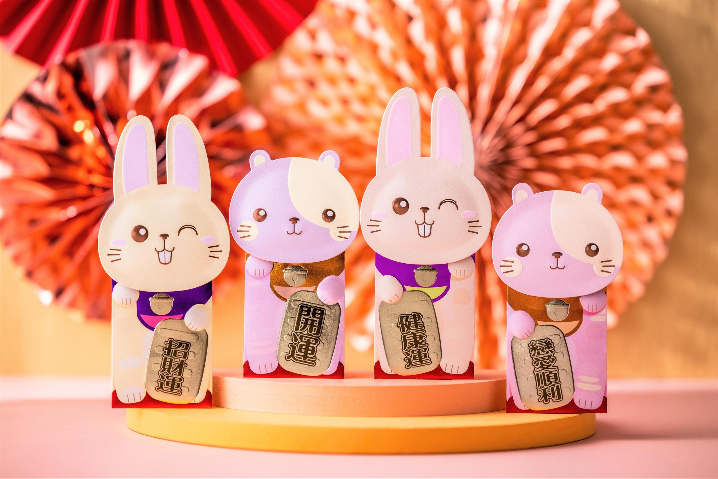 兔年商場利是封合集|荷里活廣場「招財同『萌』」限量版立體利是封+金屬開運書籤套裝