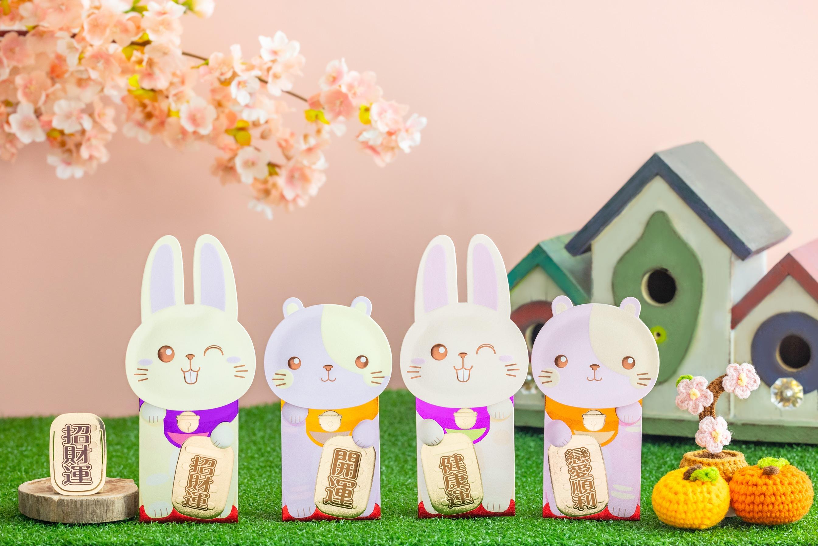 兔年商場利是封合集|荷里活廣場「招財同『萌』」限量版立體利是封+金屬開運書籤套裝