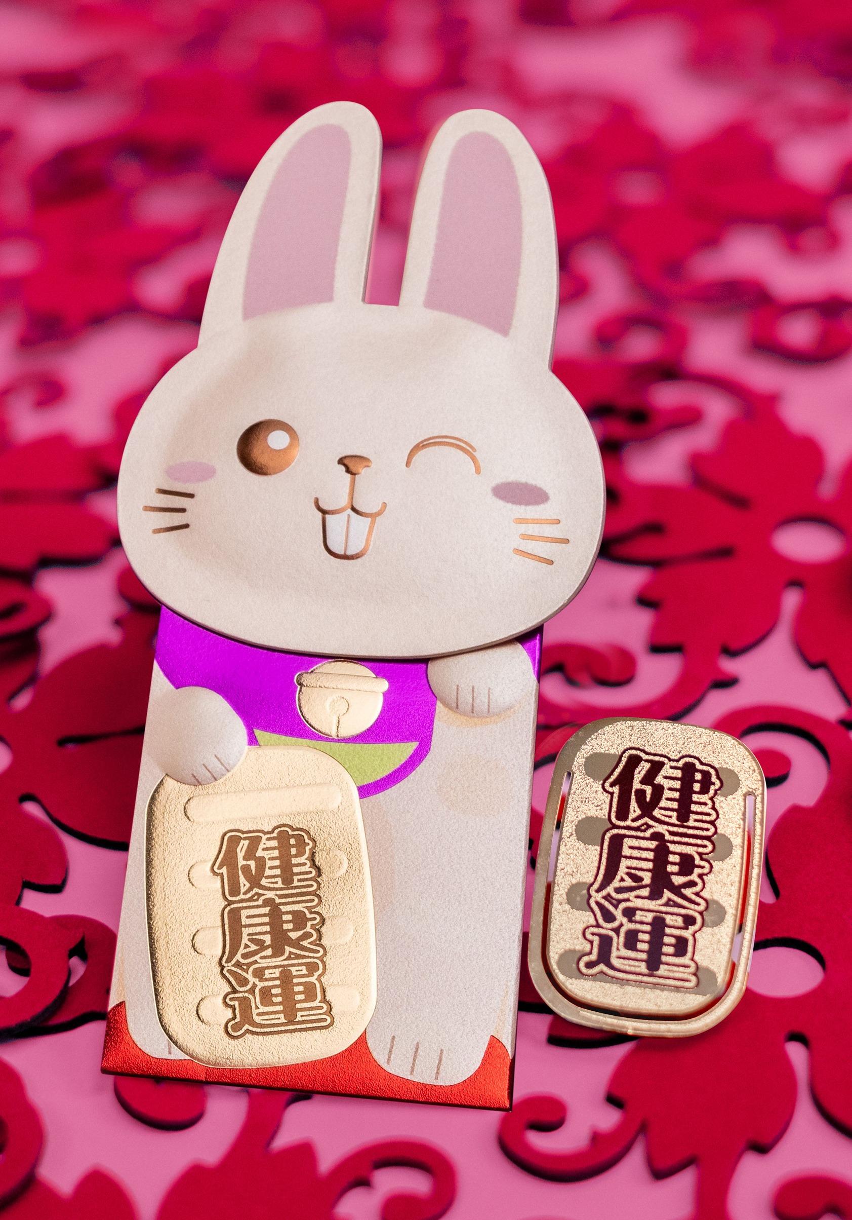 兔年商場利是封合集|荷里活廣場 開運書籤-健康運