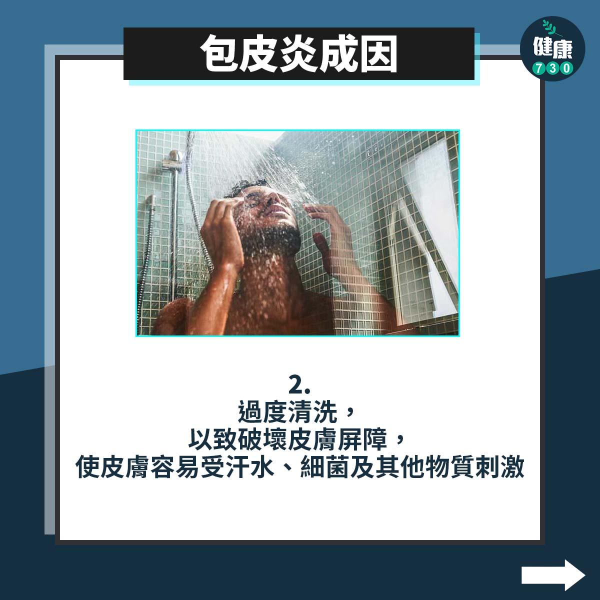 男性疾病|包皮炎成因包括包皮過長等原因(am730製圖)