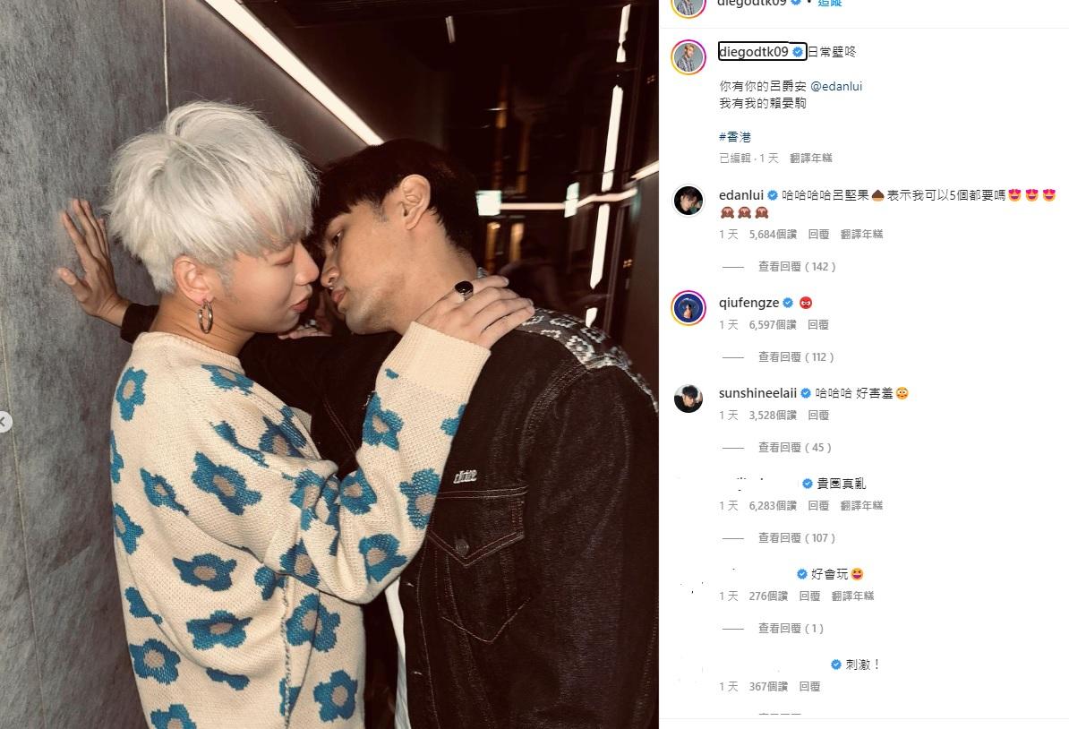 Edan與邱鋒澤模仿陳零九和賴晏駒的璧咚照。