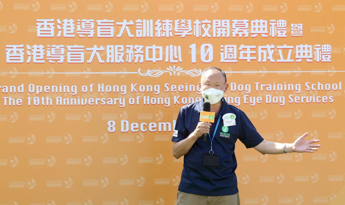 香港首間導盲犬訓練學校開幕 佔地逾2.4萬呎設模擬社區安心訓練