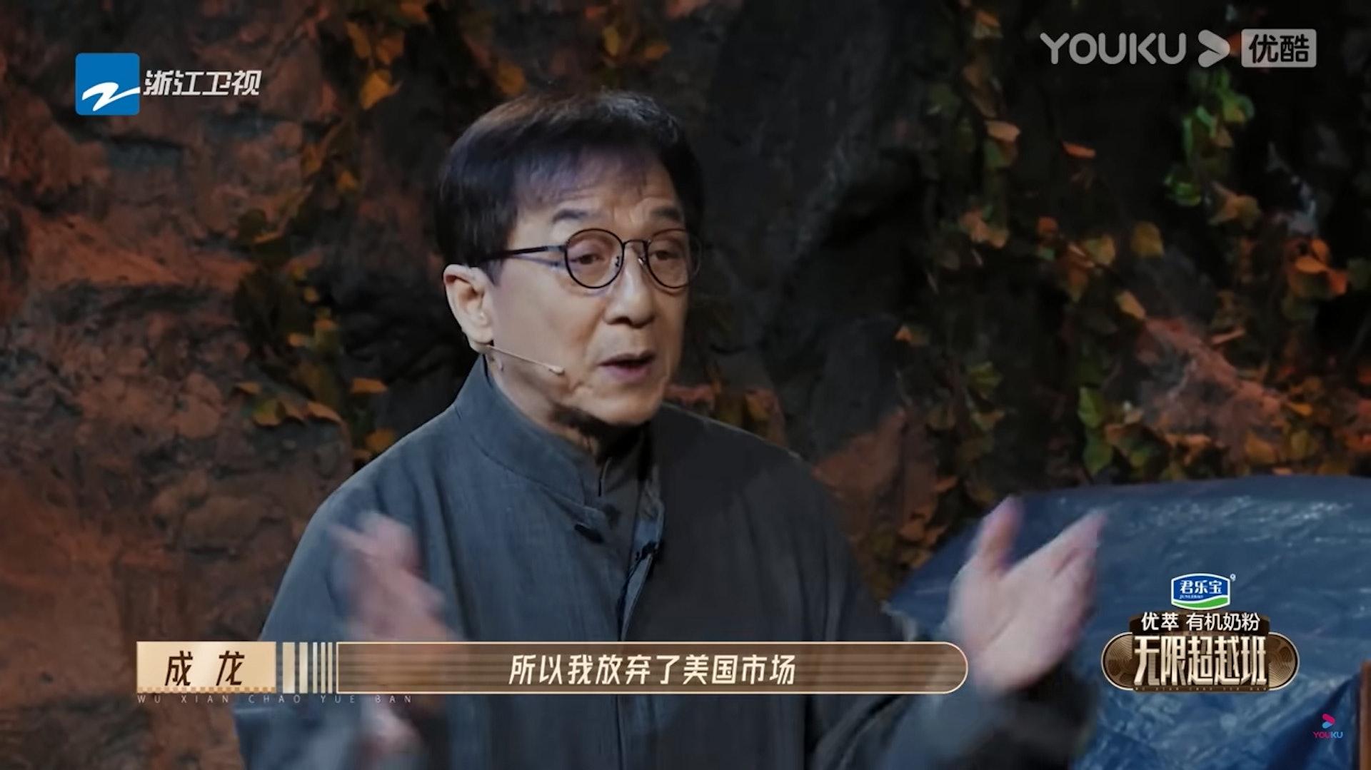 成龍有感自己的動作沒人留意,於是放棄美國市場。