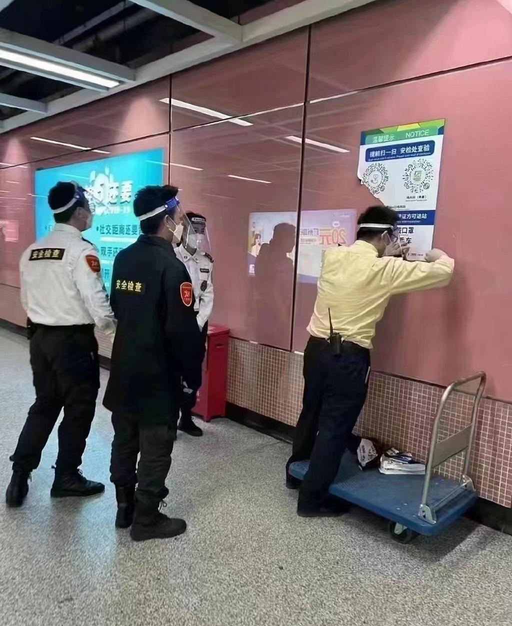 廣州地鐵工作人員清除健康碼掃碼海報。(互聯網)