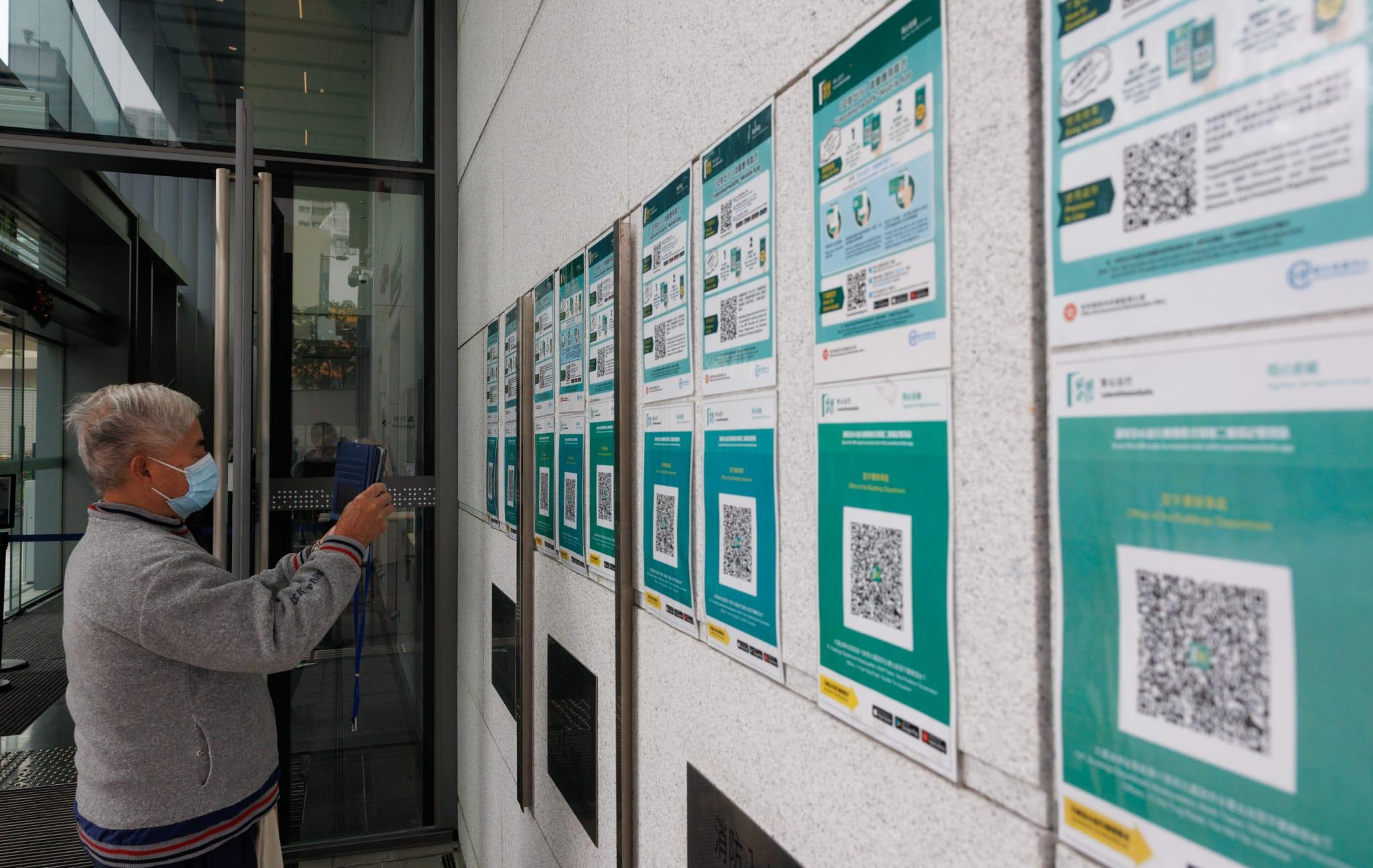 市民明日開始毋須再掃安心出行。