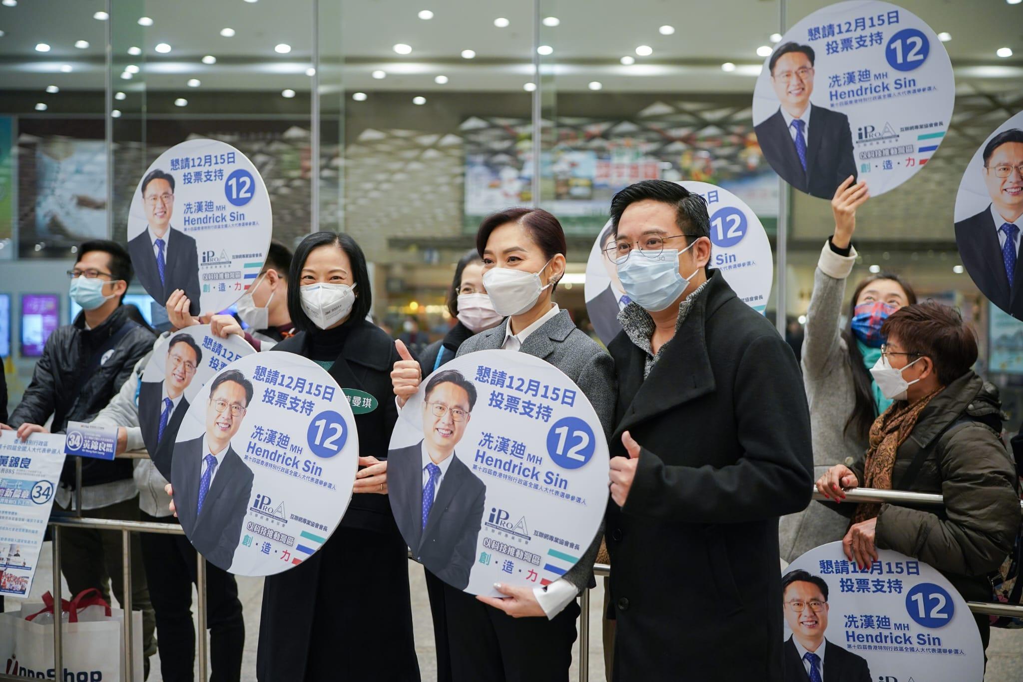 鄺美雲及陳曼琪亦當選港區人大。(李睿哲攝)