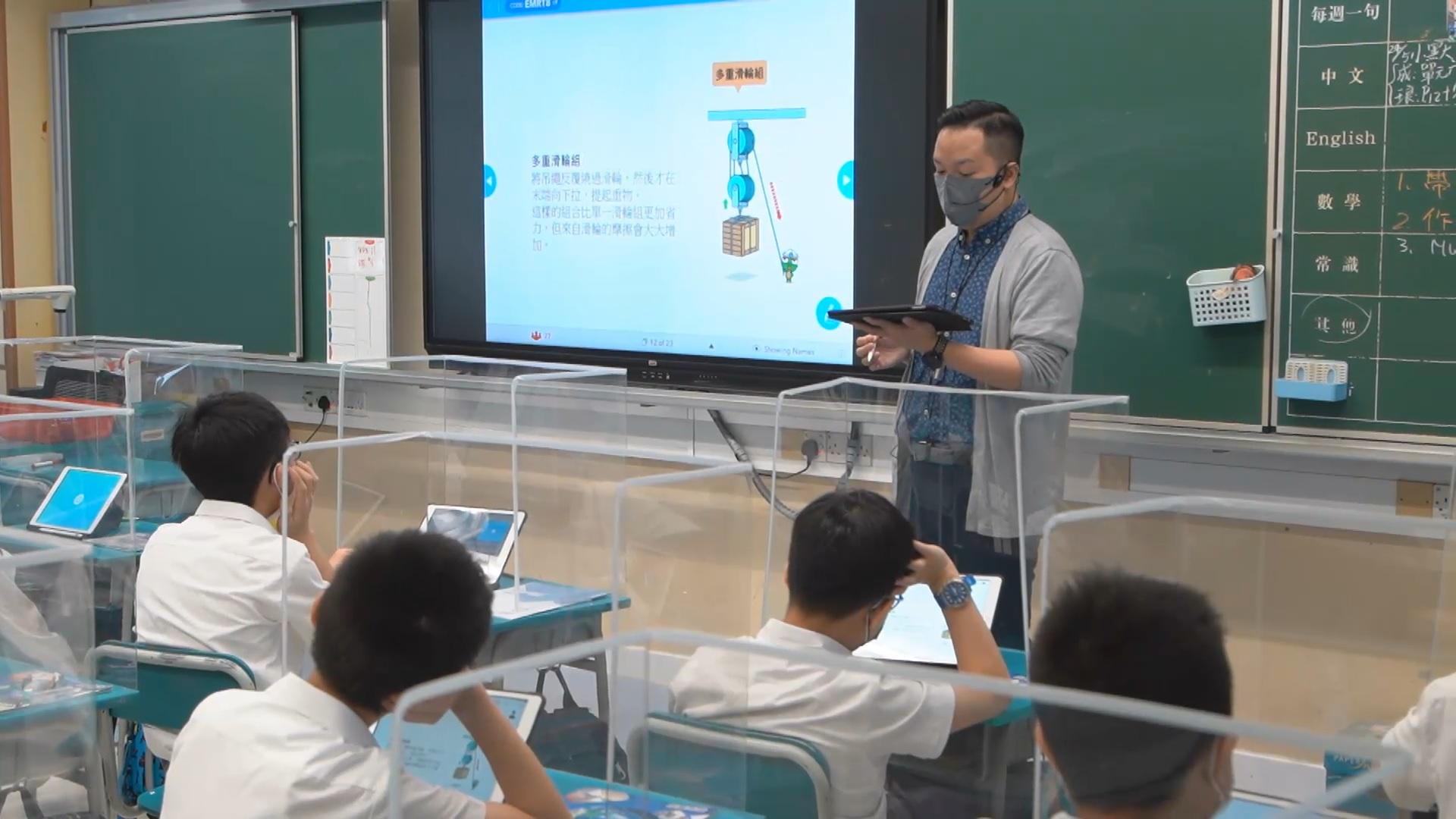 學生分別在實體教室、網上教室及野外教室「三個教室」學習知識。(圖片由英華小學提供)