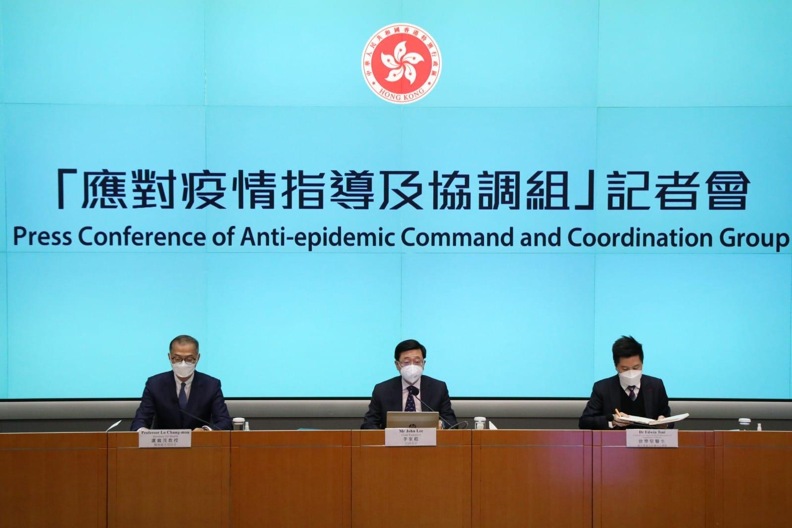 「應對疫情指導及協調組」記者會。