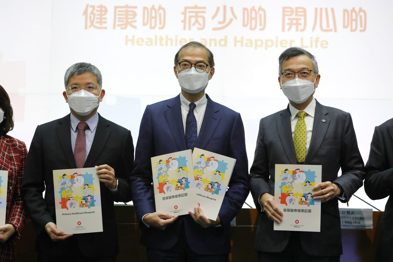 醫務衛生局長盧寵茂等下午公布《基層醫療健康藍圖》。(林俊源攝)