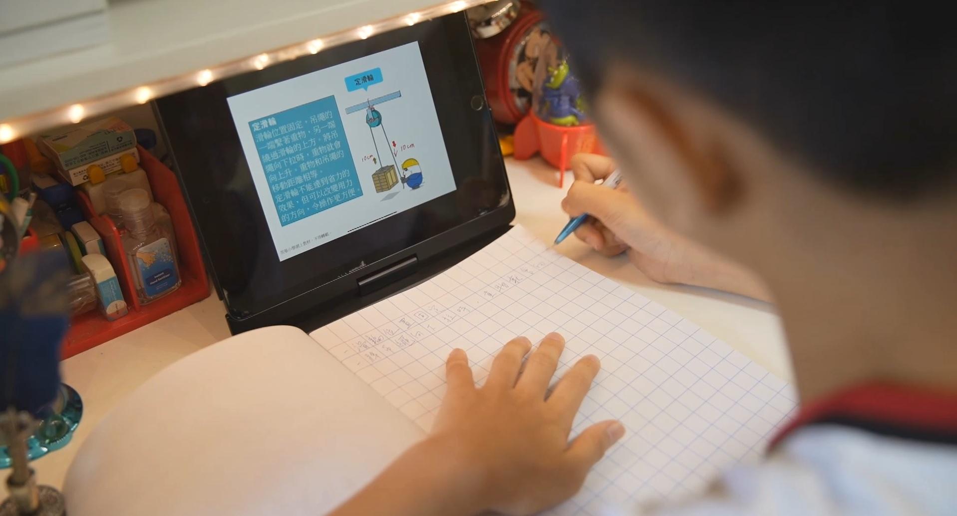 學生分別在實體教室、網上教室及野外教室「三個教室」學習知識。(圖片由英華小學提供)