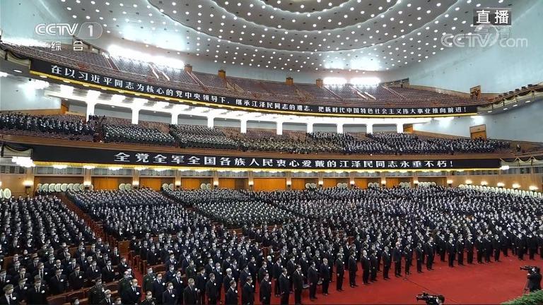 江澤民悼念會在北京人民大會堂展開。