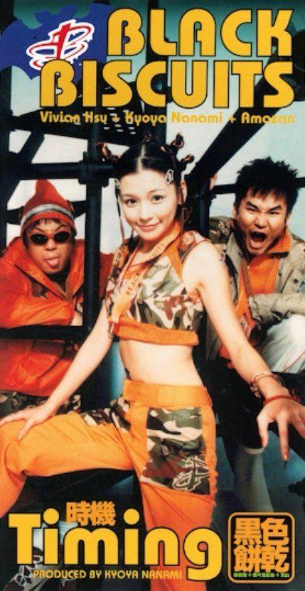 單曲《Timing》於1998年面世後,昨日起於音樂串流平台上架。