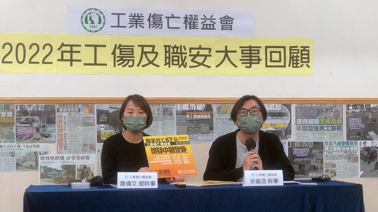 工業意外過去5年170次定罪平均僅罰7.4萬,權益會促提高罰則。(權益會圖片)