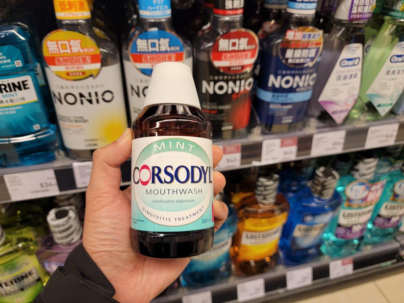 消委會指,以氯己定作為主要殺菌成分的「CORSODYL」(#9)有標示提醒消費者有關牙漬及味覺影響的注意事項。