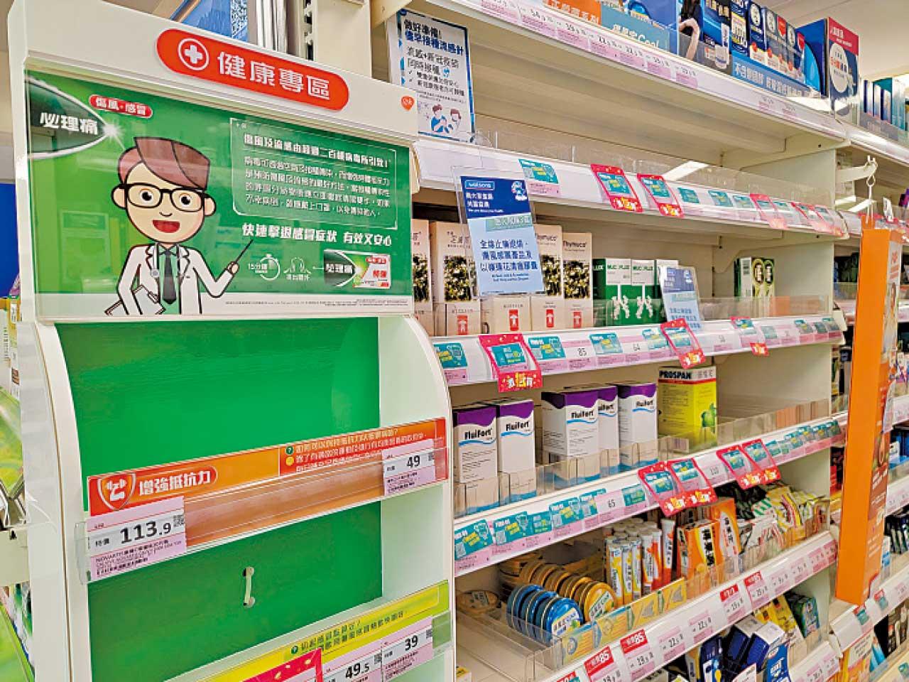 內地8/1起防疫鬆綁 與港通關在望 細節未公布