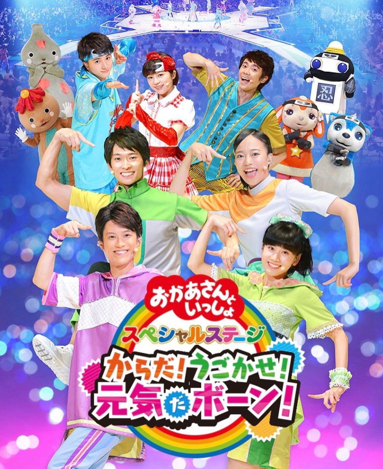 木戶大聖為《First Love 初戀》試鏡時,仍然擔任NHK兒童節目主持。