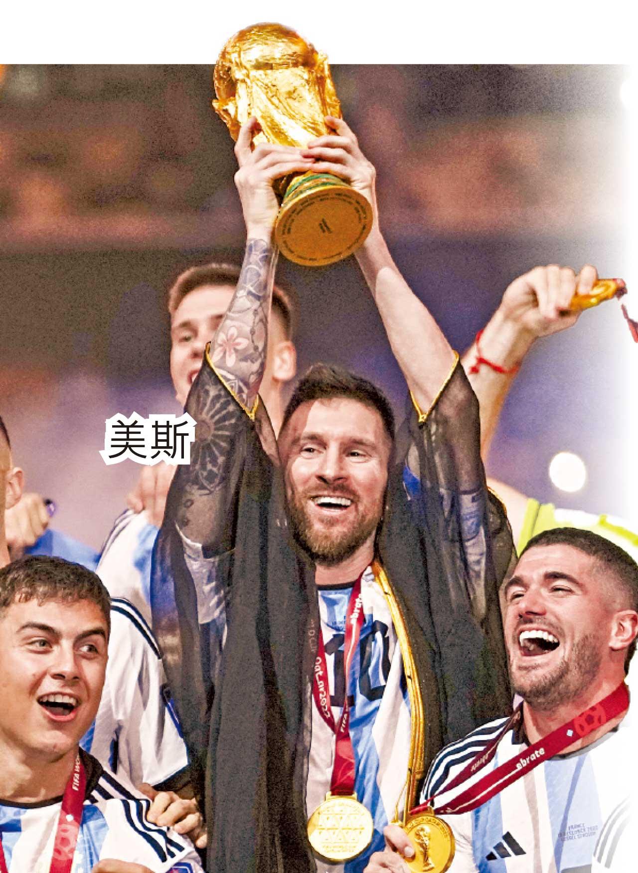 世界盃2022|美斯黑色透視「皇袍加身」 連尼加轟騎劫經典一刻