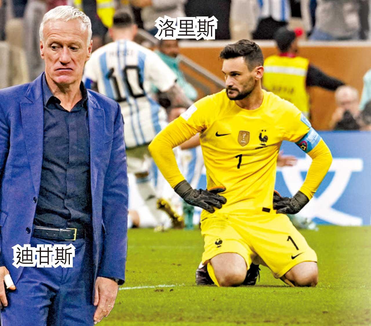 世界盃2022|法國未能破衛冕魔咒 迪甘斯:不能賴病毒