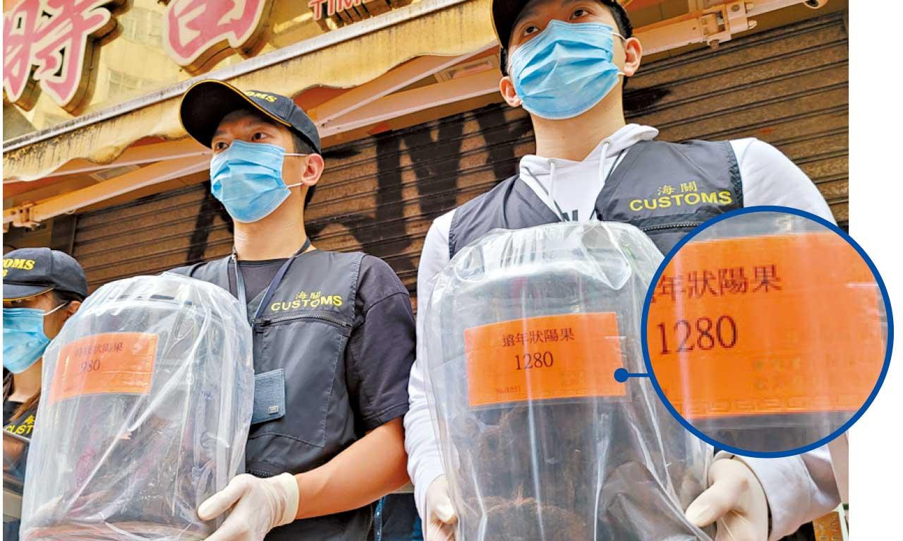 脅迫79歲長者被購10萬元藥材 藥房職員不良經營手法被捕