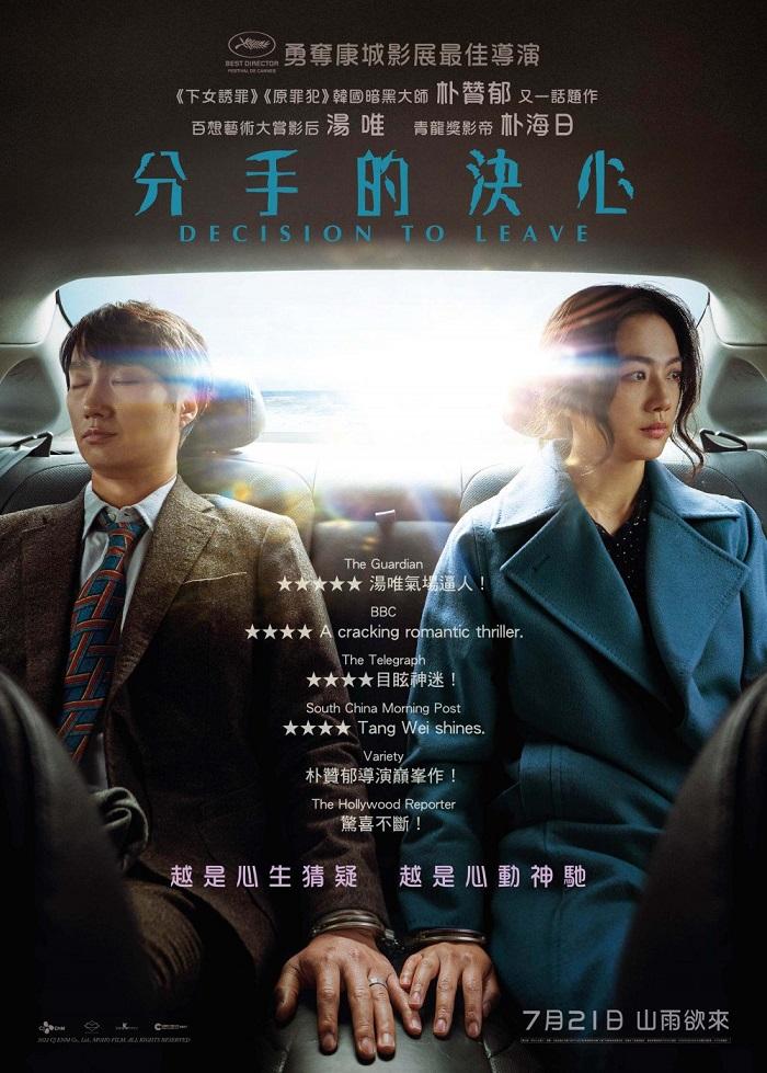 BBC公布今年20部最佳電影 《奇異女俠玩救宇宙》《壯志凌雲2》佔冠亞