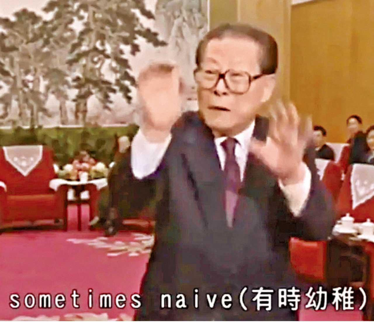 亞視曾誤傳江澤民死訊 斥香港記者Too Simple Sometimes Naive成經典