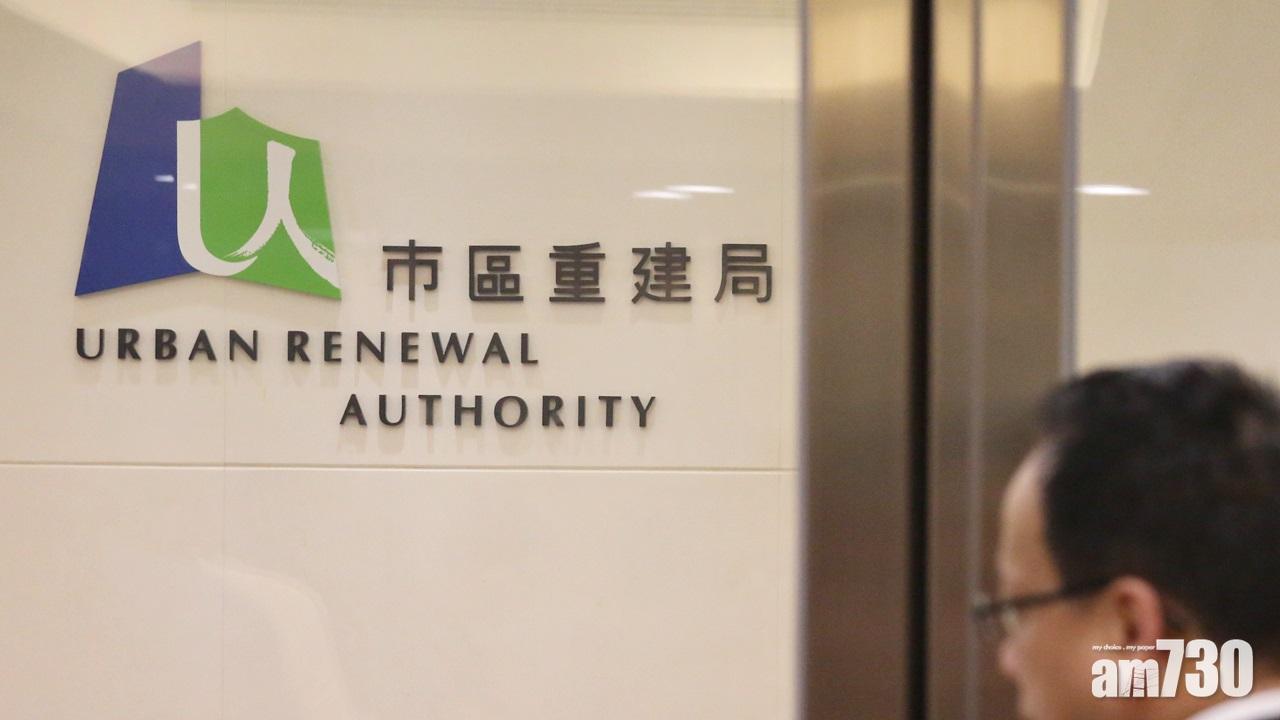 市建局今日就土瓜灣榮光街/崇安街發展項目,公布餘下6個入標財團標價。(資料圖片)