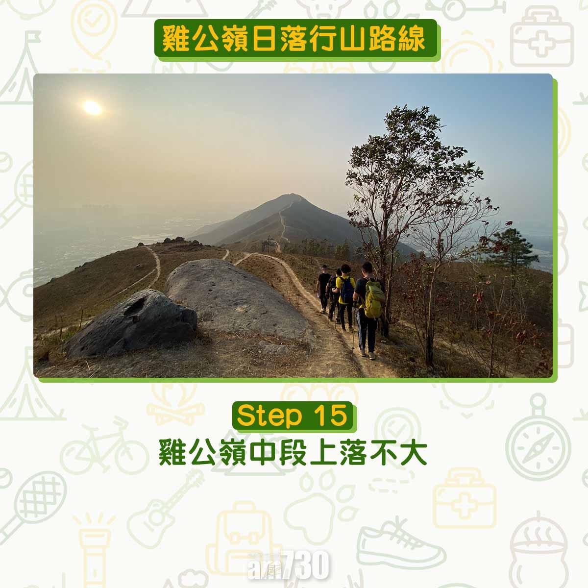 雞公嶺日落行山路線